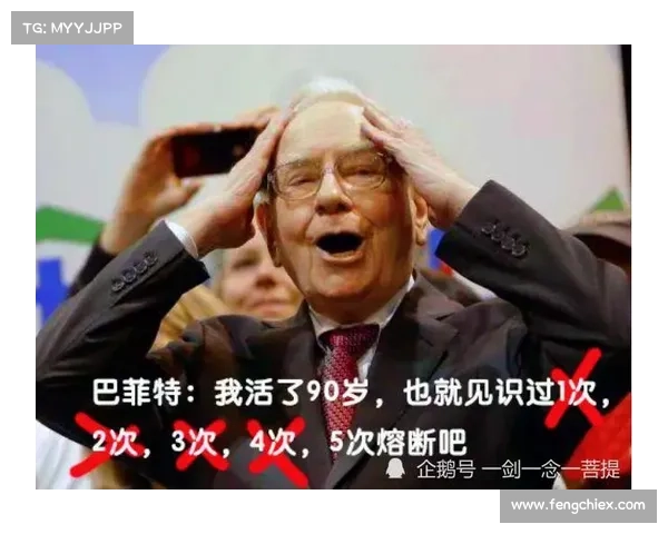 中国跳伞队世界杯四人造型赛夺金 打破赛会总分纪录创造历史